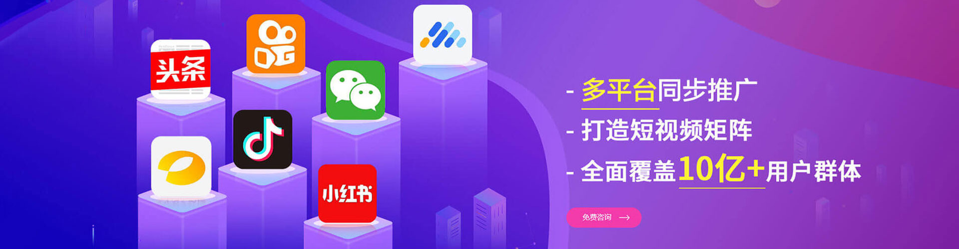 广阳百度竞价托管
