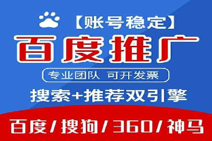 百度广告推广成功案例分享：品牌曝光大揭秘