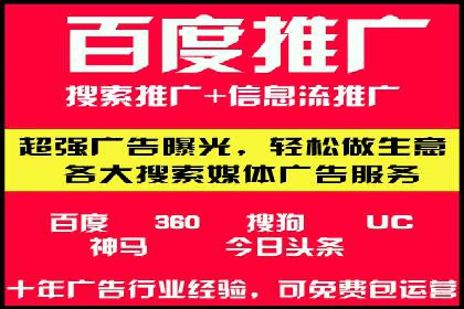 搜索开户返点政策下的用户增长案例